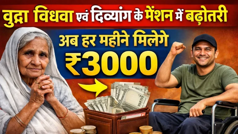 Pension Scheme Update